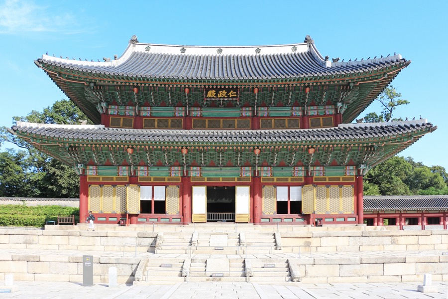창덕궁