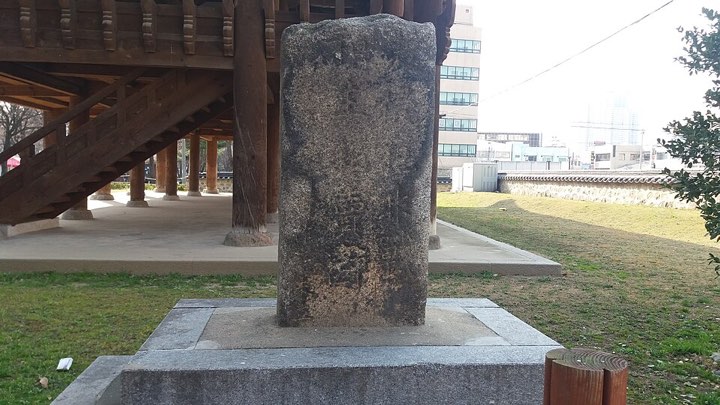 척화비 — 서양과 화친은 매국 — 통상 수교 거부