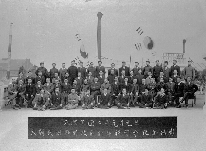 임시정부 신년 축하 — 상하이 임정 요인들(1920)