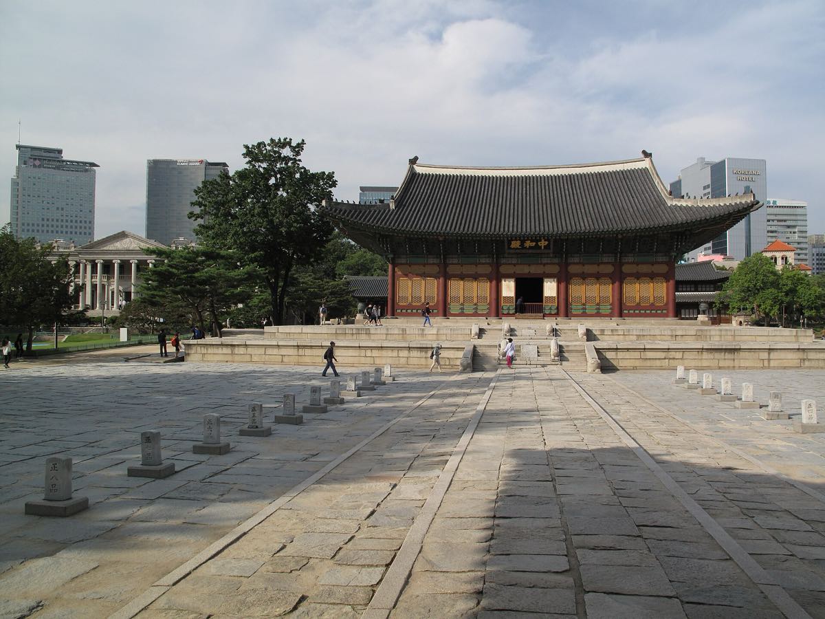 덕수궁