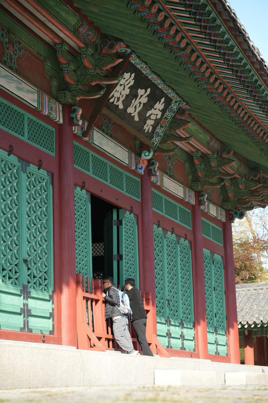 경희궁