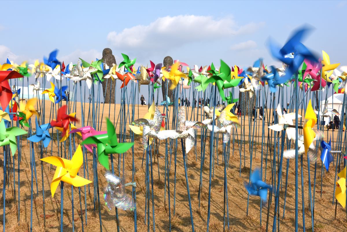 DMZ(비무장지대)
