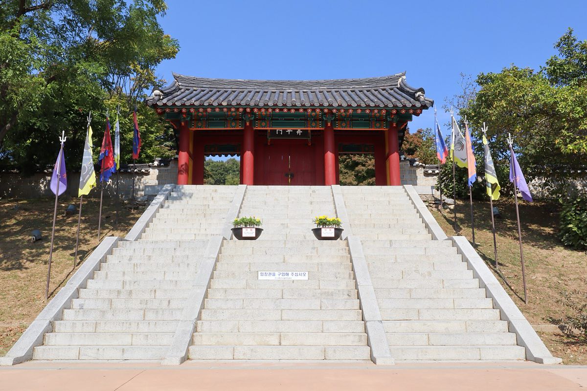 고려궁지와 강화산성