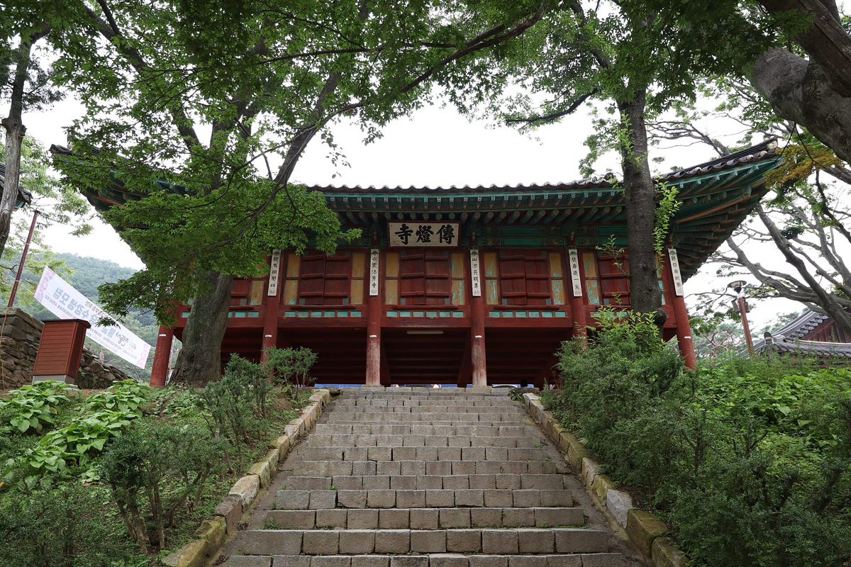 전등사