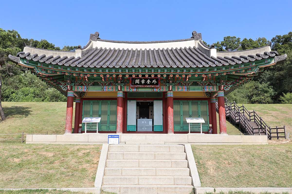 외규장각: 1866년 병인양요 때 불탄 것을 2003년에 복원했다