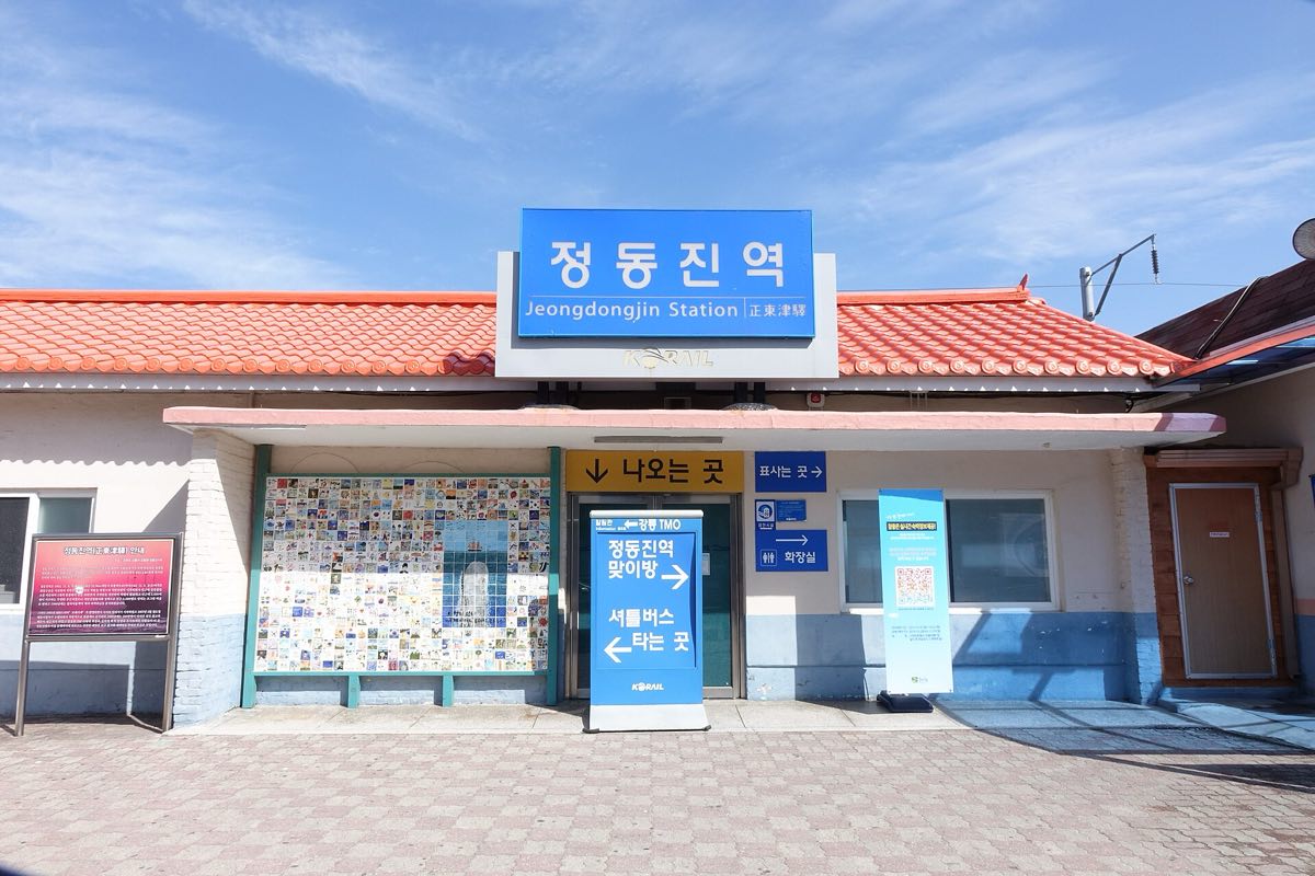 안목 커피거리·정동진